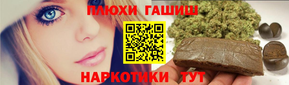 ГАШ Ice-O-Lator Советский