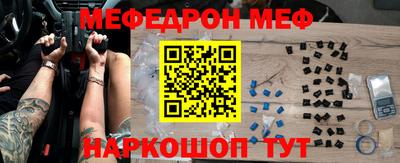 первитин Ликино-Дулёво