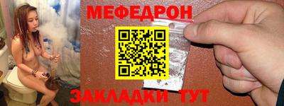 первитин Ликино-Дулёво