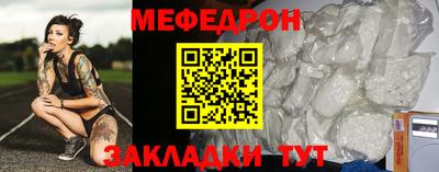 мескалин Лесосибирск