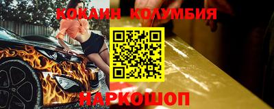 мескалин Лесосибирск