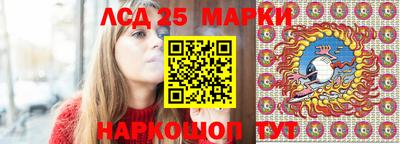 mix Ливны