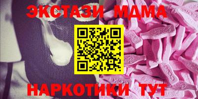 мескалин Лесосибирск