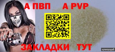 mix Ливны