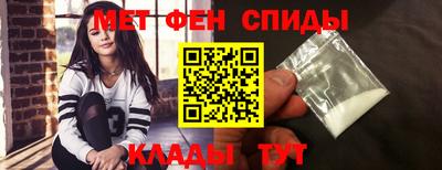 мескалин Лесосибирск