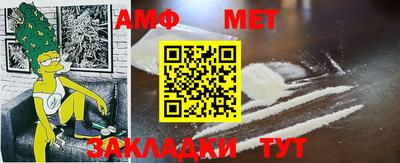 мескалин Лесосибирск